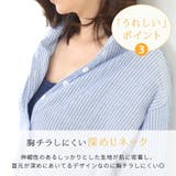 タンクトップ キャミソール ロング丈 | terracotta | 詳細画像10 