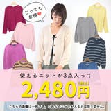 福袋 2025 レディース | terracotta | 詳細画像3