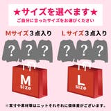 福袋 2025 レディース | terracotta | 詳細画像4
