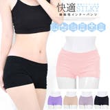 ショーツ レディース ボクサー | terracotta | 詳細画像1 