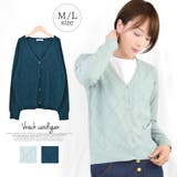 カーディガン ニット Ｖネック | terracotta | 詳細画像1 