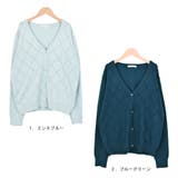 カーディガン ニット Ｖネック | terracotta | 詳細画像2 