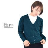 カーディガン ニット Ｖネック | terracotta | 詳細画像10 