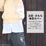 付け裾 つけ裾 大きいサイズ | terracotta | 詳細画像5 