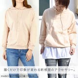 付け裾 つけ裾 大きいサイズ | terracotta | 詳細画像6 