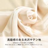 キャミソール ペチコート サテン | terracotta | 詳細画像3