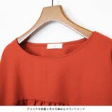 ブラウス ギャザー 袖コン | terracotta | 詳細画像3