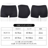 インナーパンツ レディース 黒 | terracotta | 詳細画像9