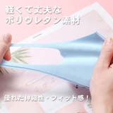 マスク こども用 子供用 | terracotta | 詳細画像4 