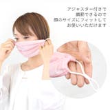 マスク 洗える 冷感 | terracotta | 詳細画像6
