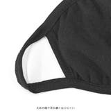 マスク 洗える 3枚セット | terracotta | 詳細画像5 