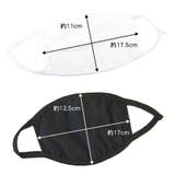 マスク 洗える 3枚セット | terracotta | 詳細画像6 