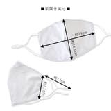 マスク 冷感 ひんやり | terracotta | 詳細画像7 