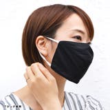 マスク 冷感 ひんやり | terracotta | 詳細画像9 