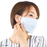 マスク 冷感 ひんやり | terracotta | 詳細画像11 