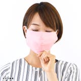 マスク 冷感 ひんやり | terracotta | 詳細画像14 