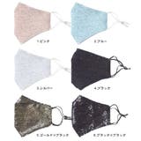 マスク 洗える スパンコール | terracotta | 詳細画像2 