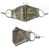 マスク 洗える スパンコール | terracotta | 詳細画像7 