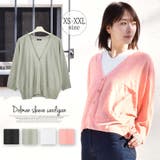 カーディガン ニット レディース | terracotta | 詳細画像1 