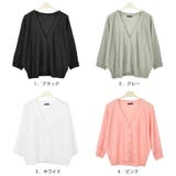 カーディガン ニット レディース | terracotta | 詳細画像2 