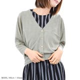 カーディガン ニット レディース | terracotta | 詳細画像3 