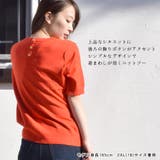 ニットソー サマーニット 半袖 | terracotta | 詳細画像3 