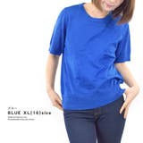 ニットソー サマーニット 半袖 | terracotta | 詳細画像12 