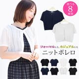 ボレロ カーディガン フォーマル | terracotta | 詳細画像1 