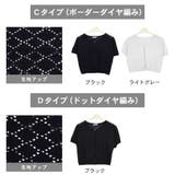 ボレロ カーディガン フォーマル | terracotta | 詳細画像3 