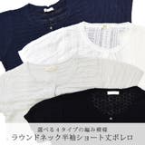 ボレロ カーディガン フォーマル | terracotta | 詳細画像4 