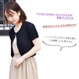 ボレロ カーディガン フォーマル | terracotta | 詳細画像6 