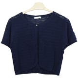 ２．Ａタイプ×ネイビー | ボレロ カーディガン フォーマル | terracotta