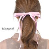 ヘアゴム ロングリボン ヘアポニー | terracotta | 詳細画像13 