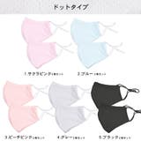 マスク スポーツマスク 2枚セット | terracotta | 詳細画像2 