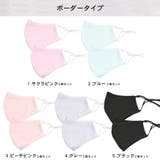 マスク スポーツマスク 2枚セット | terracotta | 詳細画像3 