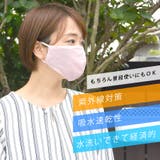 マスク スポーツマスク 2枚セット | terracotta | 詳細画像6 