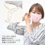 マスク スポーツマスク 2枚セット | terracotta | 詳細画像7 