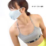 マスク スポーツマスク 2枚セット | terracotta | 詳細画像9 