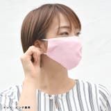 マスク スポーツマスク 2枚セット | terracotta | 詳細画像10 