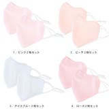マスク 洗える ２枚セット | terracotta | 詳細画像2 