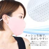 マスク 洗える ２枚セット | terracotta | 詳細画像3 