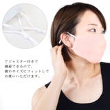 マスク 洗える ２枚セット | terracotta | 詳細画像4 