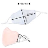 マスク 洗える ２枚セット | terracotta | 詳細画像6 