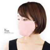 マスク 洗える ２枚セット | terracotta | 詳細画像10 