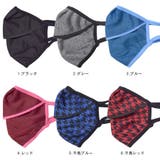 マスク 裏起毛 あったか | terracotta | 詳細画像2 