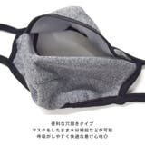 マスク 裏起毛 あったか | terracotta | 詳細画像4 