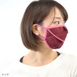 マスク 裏起毛 あったか | terracotta | 詳細画像10 