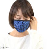 マスク 裏起毛 あったか | terracotta | 詳細画像11 