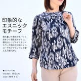 シャツ ブラウス スタンドカラーシャツ | terracotta | 詳細画像3 