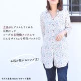 ブラウス シャツ 長袖 | terracotta | 詳細画像3 